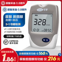 Blood sugar uric acid detector blood lipid blood pressure cholesterol check gout tester test paper household measuring instrument all-in-one