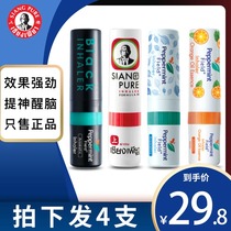 (4 bottles of nose pass)Thai eight immortals tube Nose pass mint incense tube on the oil Cool oil refreshing carsickness