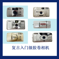 New Stock AIKON Automatic 135 Point-and-shoot Camera Student Entry film Camera Retro Film Camera