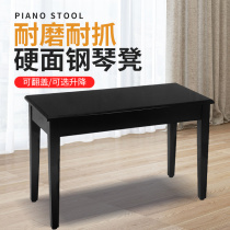 Bond preferred wooden hard-faced single double bench with Bookbox piano stool straight leg lifting piano stool electric piano stool