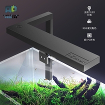 Fornock new LED Full spectrum RGB aquatic lamp ONF same aquarium bracket lamp ornamental fish grass cylinder lamp