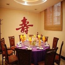 Sushou Grand Sushi Birthday Birthday Suqing Supplies Shoubanquet Decoration of the festive character Decorative Fu Character Door Sticker Wall Sticker 100 Shou Words
