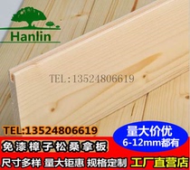 Paint-free gusset spruce solid wood sauna board Pinus sylvestris ceiling parapet wooden house Villa wall skirt loft partition log