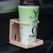 Car multi-function kettle fixing bracket Car folding cup holder Car beverage rack Teacup holder Cup holder