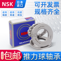 Japans imports of thrust ball bearing 51200 51201mm 51202mm 51203mm 51204mm 51205mm 5120