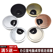 Thickened zinc alloy wire box desktop computer desk wire box metal thread cover decorative box open cover