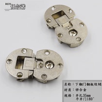 Zinc alloy replica hinge upper and lower flip door hidden hinge plane 180 degree replica folding hinge hinge flap