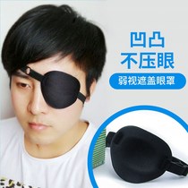Male and female strabismus amblyopia training adult single eye cover eye mask children amblyopia full cover blindfold eye mask