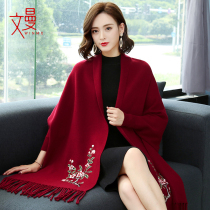 Wedding mother wool shawl women autumn winter cloak with sleeves scarf dual use outside with cheongsam cloak jacket