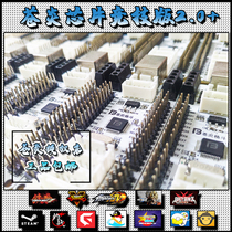 Cang Yan chip 2 0 competitive version DIY fighting arcade rocker socd PC ps3 pc360 switch