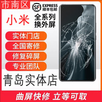 Xiaomi 10 9 11 Pro Black Shark 3S 3 PRO K30 replacement external screen repair screen glass replacement Assembly