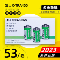 Fuji Xtra400 all-around easy-to-shoot c200 film superia color business 135 Japan original 36 23
