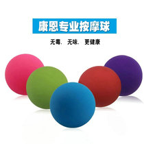 Conn silicone yoga massage ball fascia ball muscle foot relaxation acupoint massage fitness ball handball health ball