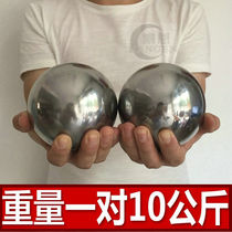 Conn Baoding Iron Ball solid steel ball 10 kg pair 110MM axle bearing steel fitness ball handball