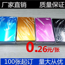 Marking machine dimming metal business card aluminum alloy card stainless steel business card dimming paper laser engraving metal card