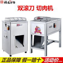 Yongqiang meat cutting machine commercial high power YQ-300 double hob vertical horizontal electric meat cutting machine