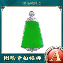 Shi Lili Jade A goods pendant 18K gold floating flower Jade Guanyin Dragon brand Ruyi necklace earrings Taobao live special shot