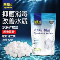 Maibao saline mineral salt Fish salt Ornamental fish sterilization General koi yellow powder fish tank salt Special salt