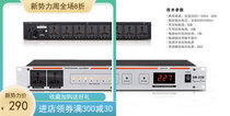 Factory 8-way power sequencer SR-328 power controller KTV performance etiquette performance