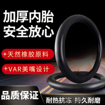 Mountain bike inner tube 12 14 16 18 20 22 24 26 inch 1 50 175 1 95 Baby car with