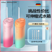 Portable household water floss ultrasonic oral cleaning dental calculi orthodontic electric tooth washing artifact