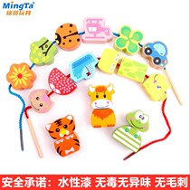 Mingta wooden beads 1 year old 2 years old large particles threading matching building blocks boys and girls hand-eye coordination educational toys