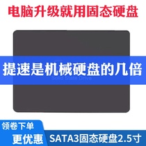 Shenzhou K540D K610D K650D K660D Z6 Z7 Z8 G8 SSD 256G 2 5 inch