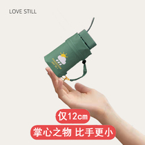 12cm mini sun umbrella sun protection UV ultra light umbrellas small portable sunny and rainy women pocket beach umbrellas