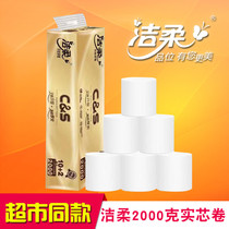 Jie soft roll paper Jin Zun 2000G toilet paper household coreless Paper 4 layers 1 lift toilet paper practical home clothing