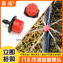 Automatic watering adjustable flow dripper orchard drip irrigation equipment system agricultural micro-sprinkler rotary irrigation PE pipe