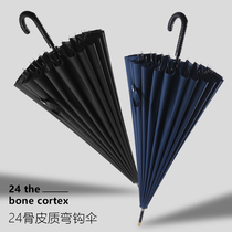 High-end umbrella long handle automatic 24-bone large straight handle hook reinforcement wind-resistant men Business Mens Business men rainstorm Special
