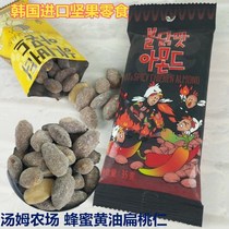 Korea imported Tom Farm honey Butter almond kernel cashew mustard nut snack 35g*5