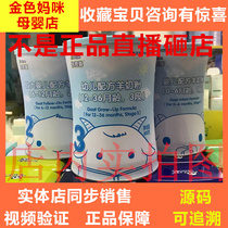 Beenxi goat milk powder 3-segment baby baby 800g pure goat milk powder line offline mother and baby store simultaneous sales