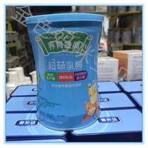 Xubele Lactase Baby lactose intolerance Diarrhea Milk flap bloating