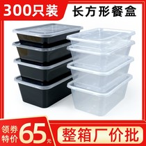 Rectangular disposable lunch box plastic takeaway packing box 1000ml thick transparent fresh food lunch box