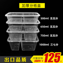 Rectangular split lunch box disposable plastic transparent thickened two-grid packing box fast food take-out four-grid lunch box