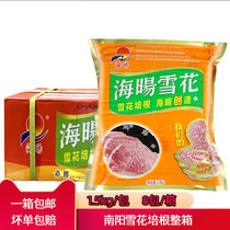 Whole Box South Yang Snowflake Bacon Whole Box Hand Grab Cake Ingredients Hotpot Pizza Barbecue Bacon 24 catty