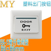 E6S access switch plastic 86 door button normally open normally closed type NONC doorbell button automatic reset