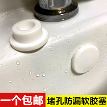  New pool overflow hole plug silicone decorative cover bathtub plug Bathtub wash basin leakage plug Old-fashioned wash basin plug