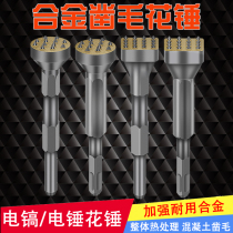 Integrated electric hammerhead conjoined electric hammer chisel hair head chisel hammer alloy flower hammer concrete bridge viaduct