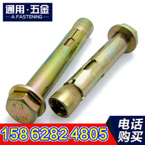  Color zinc-plated outer hexagon inner expansion extended cone mother pull explosion built-in expansion screw bolt M5M6M8M10M12