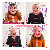 New Plastic Big Head Doll Headgear Mask Boy Girl Shoots Song Dragon Dance Lion Props Folk Festive Items
