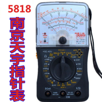 Nanjing Tianyu 5818 Pointer Multimeter Transistor Measurement Audio Level Measurement On-off Buzzer