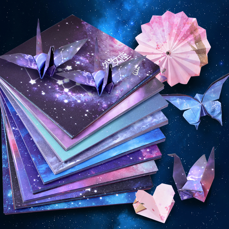 星の折り紙 色紙 大判 厚手手作り紙 正方形 手作り素材 正方形 両面星座