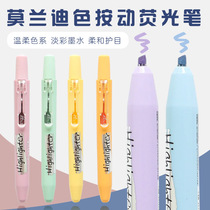 Morandi color press highlighter large capacity color marker pen marker students with ins Wind Japanese stationery