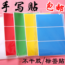Non-waterproof handwritten name stickers heart-shaped round name stickers label for activity color stickers