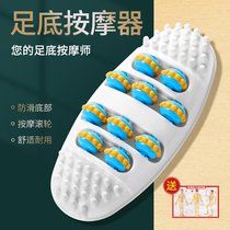 Foot massager plantar household stimulation kneading foot roller type foot acupoint foot heart finger pressure foot artifact