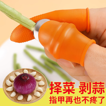 Thumb knife vegetable selection artifact Pick pepper finger set Kitchen peeling vegetables pinch beans beans nails beans beans fingers pick vegetables