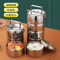 New product 304 Food grade stainless steel multilayer grid Steamed Lunch Box Large Capacity Uninsulated Student Lift Basket Heating