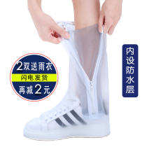 Rain shoe cover waterproof anti-slip thickness wear resistant male lady waterproof shoes and rain days childrens primary school students wear rain shoes